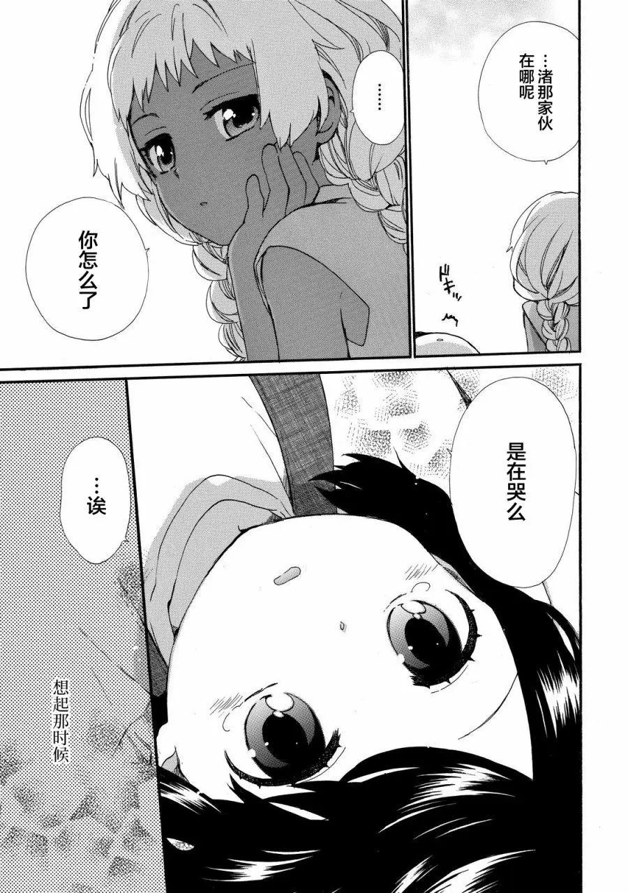 第29回
