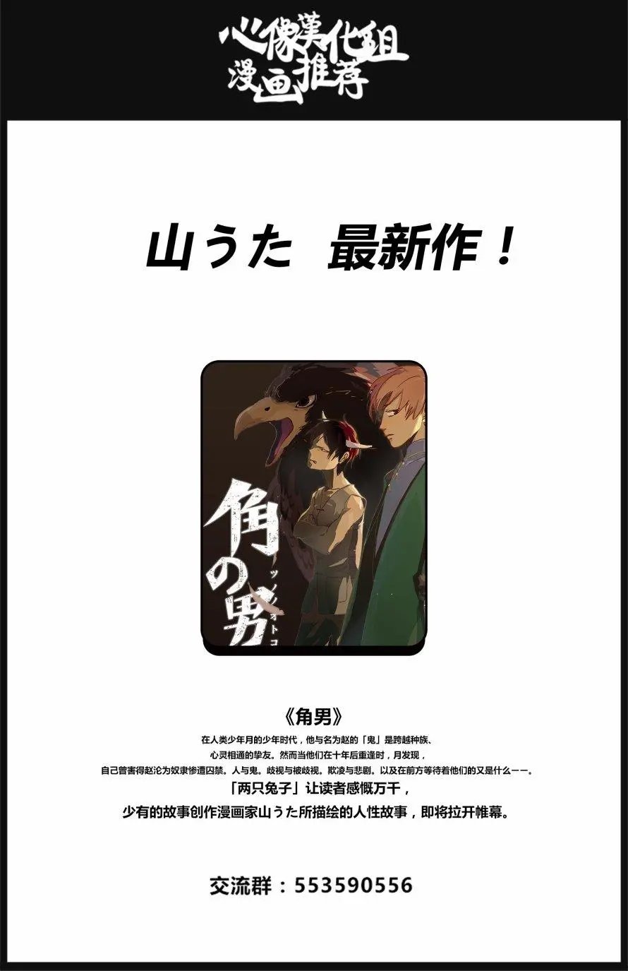 第29回