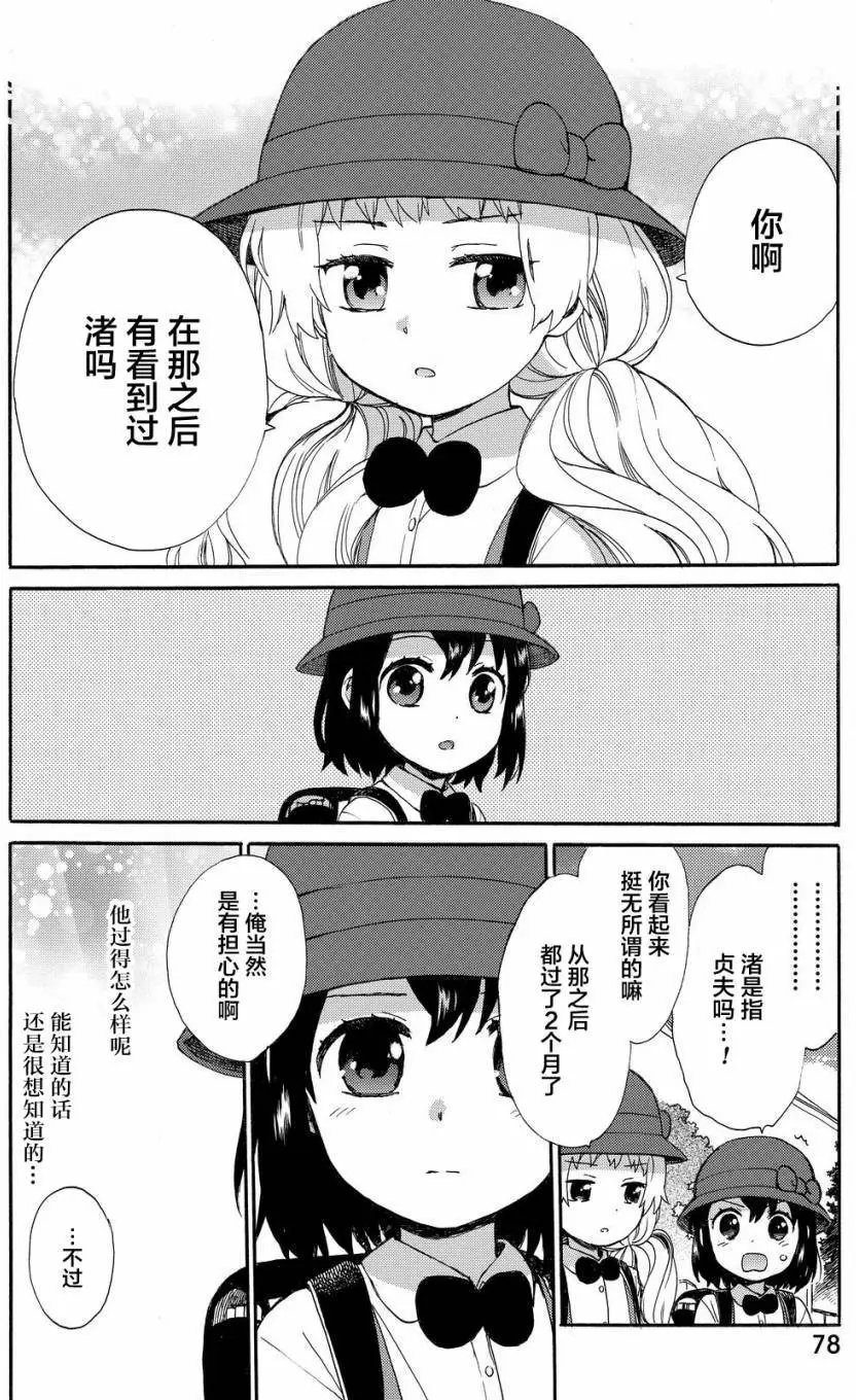 第30回