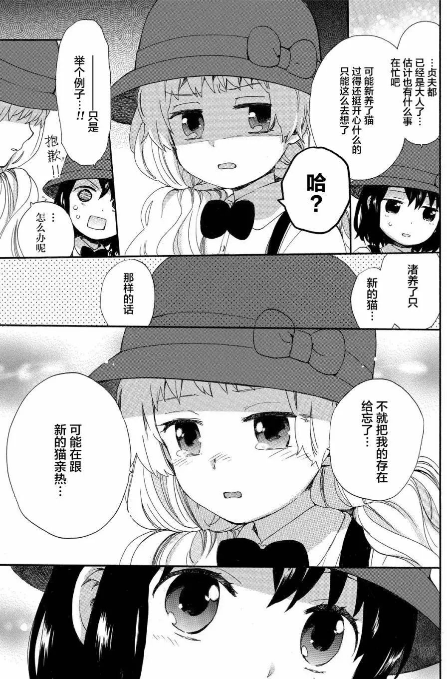 第30回