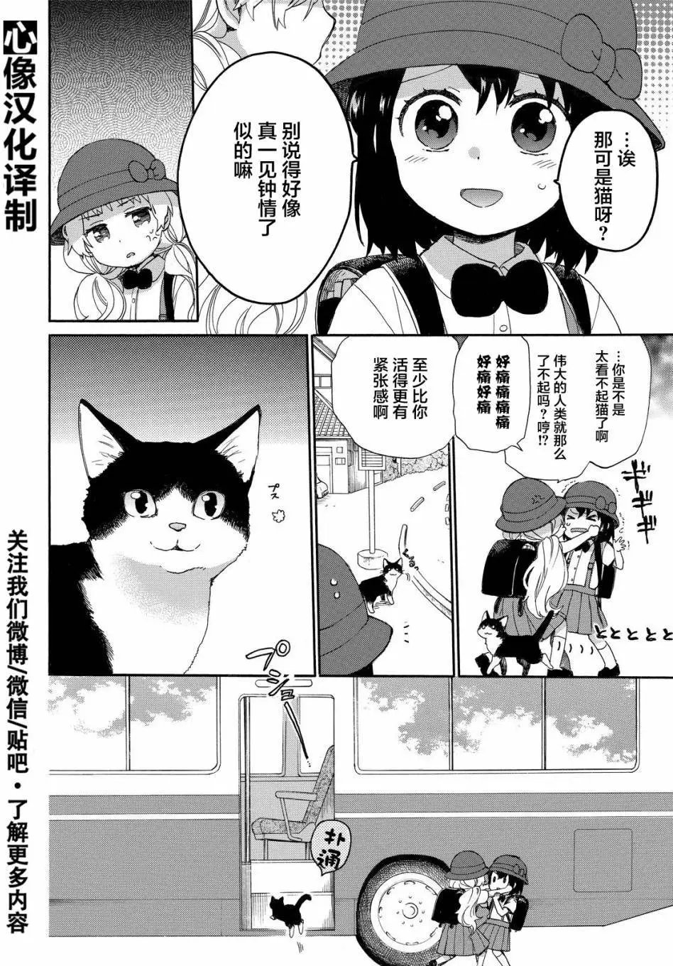 第30回