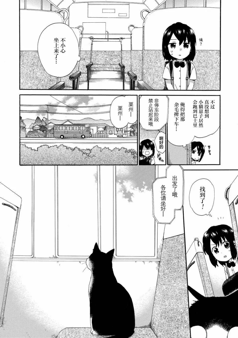 第30回