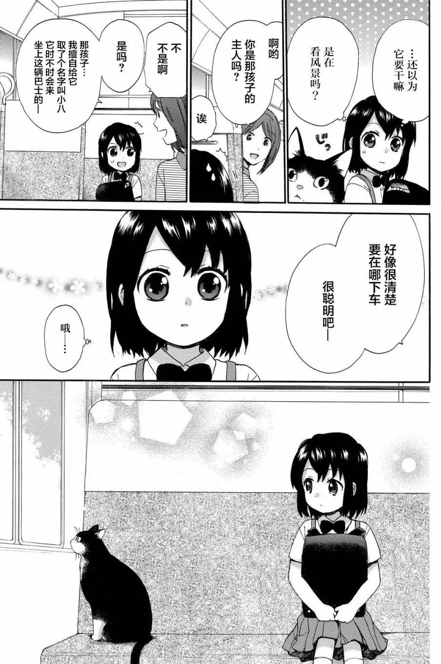 第30回