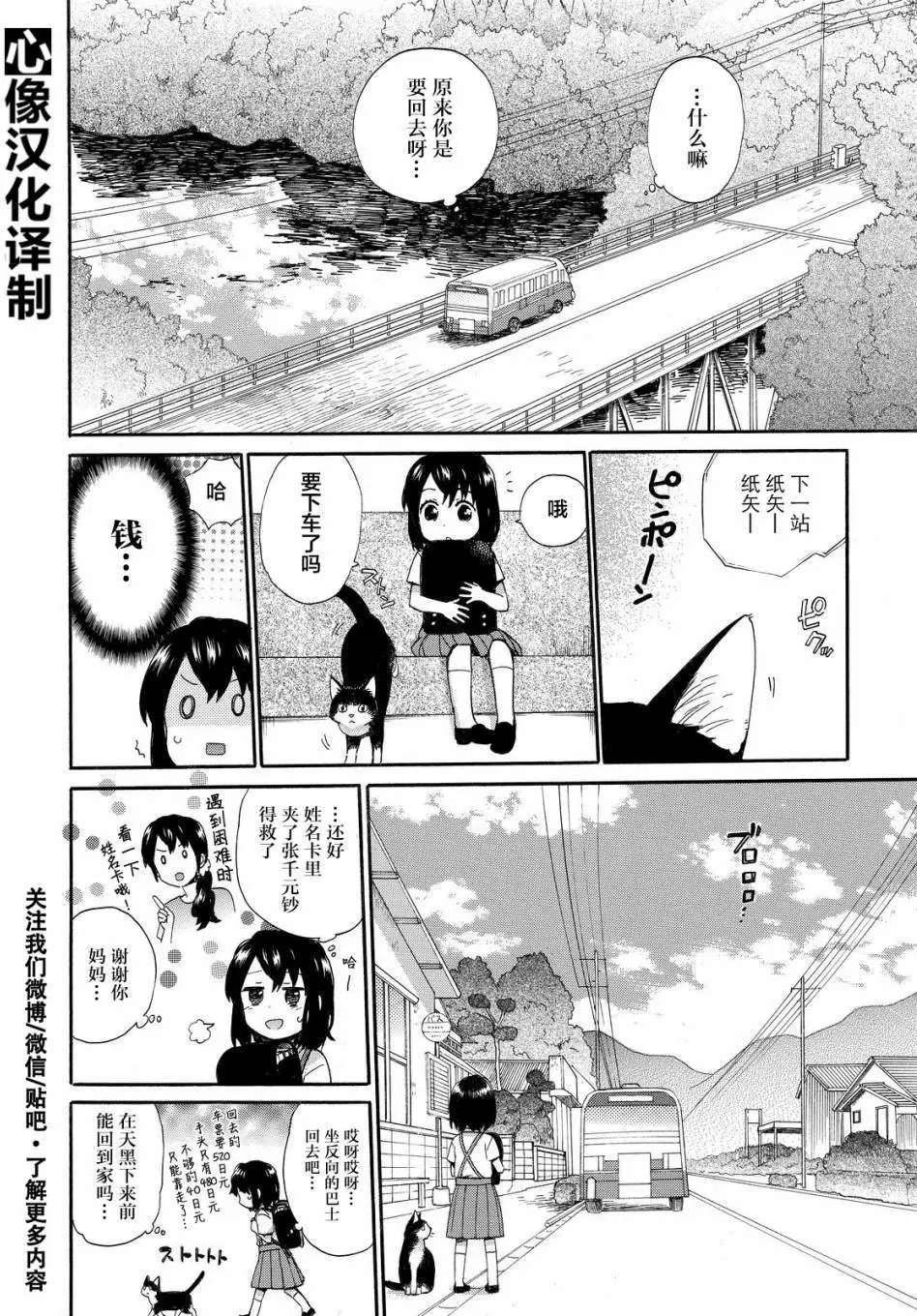 第30回