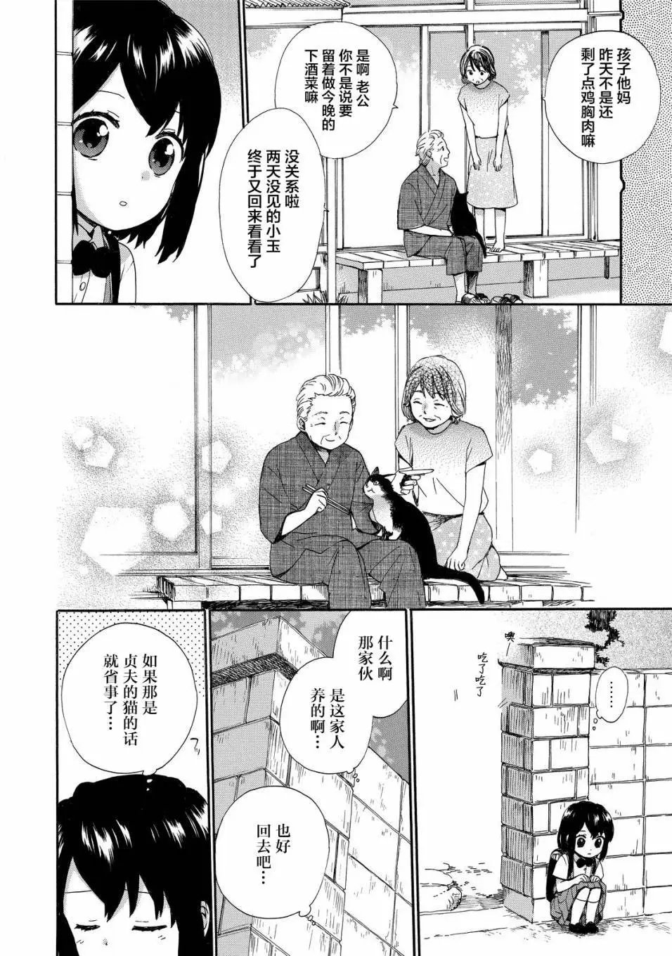 第30回