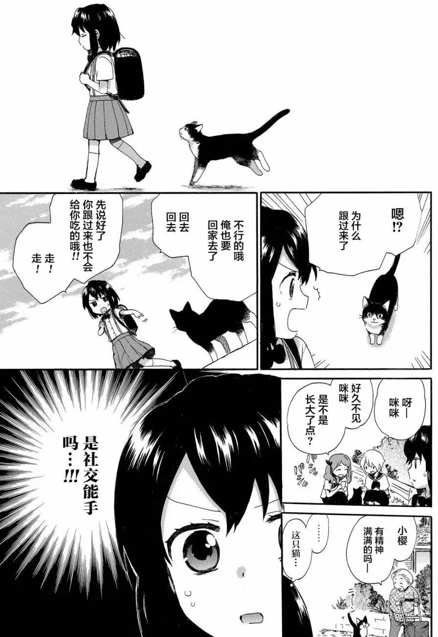 第30回