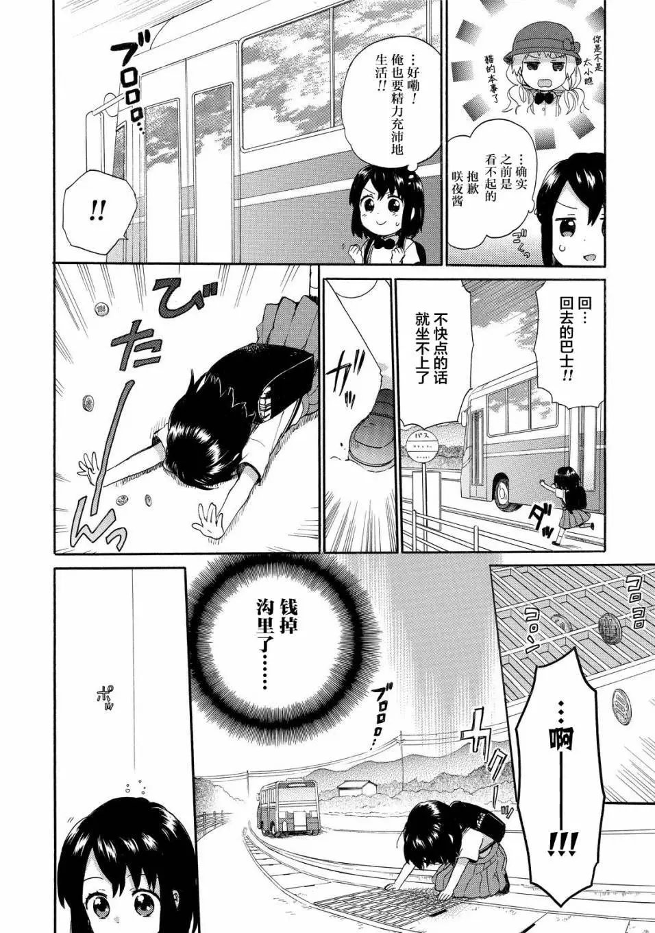 第30回