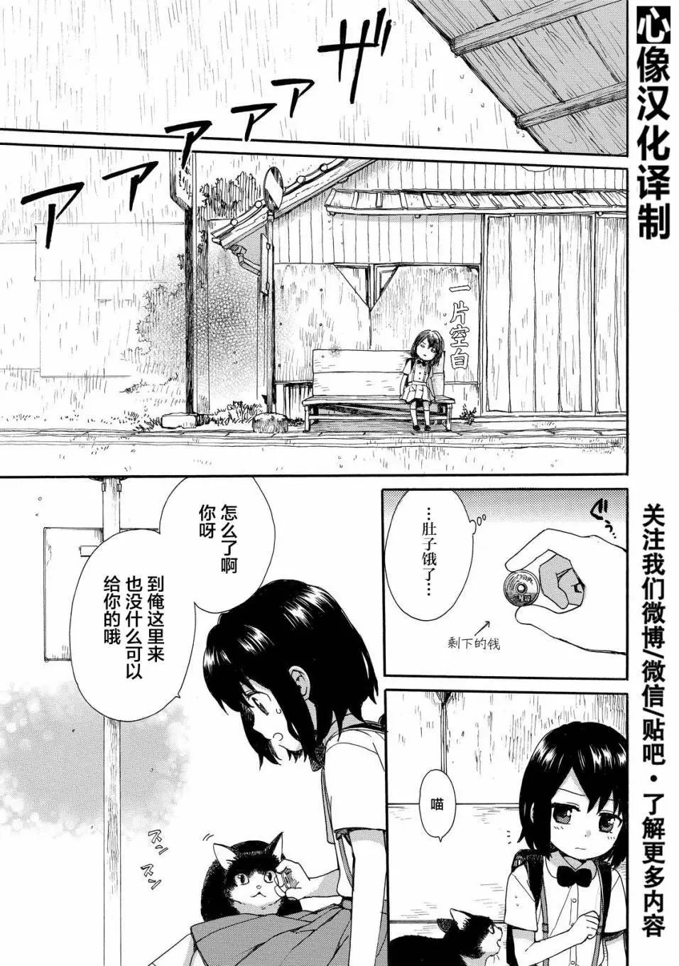 第30回