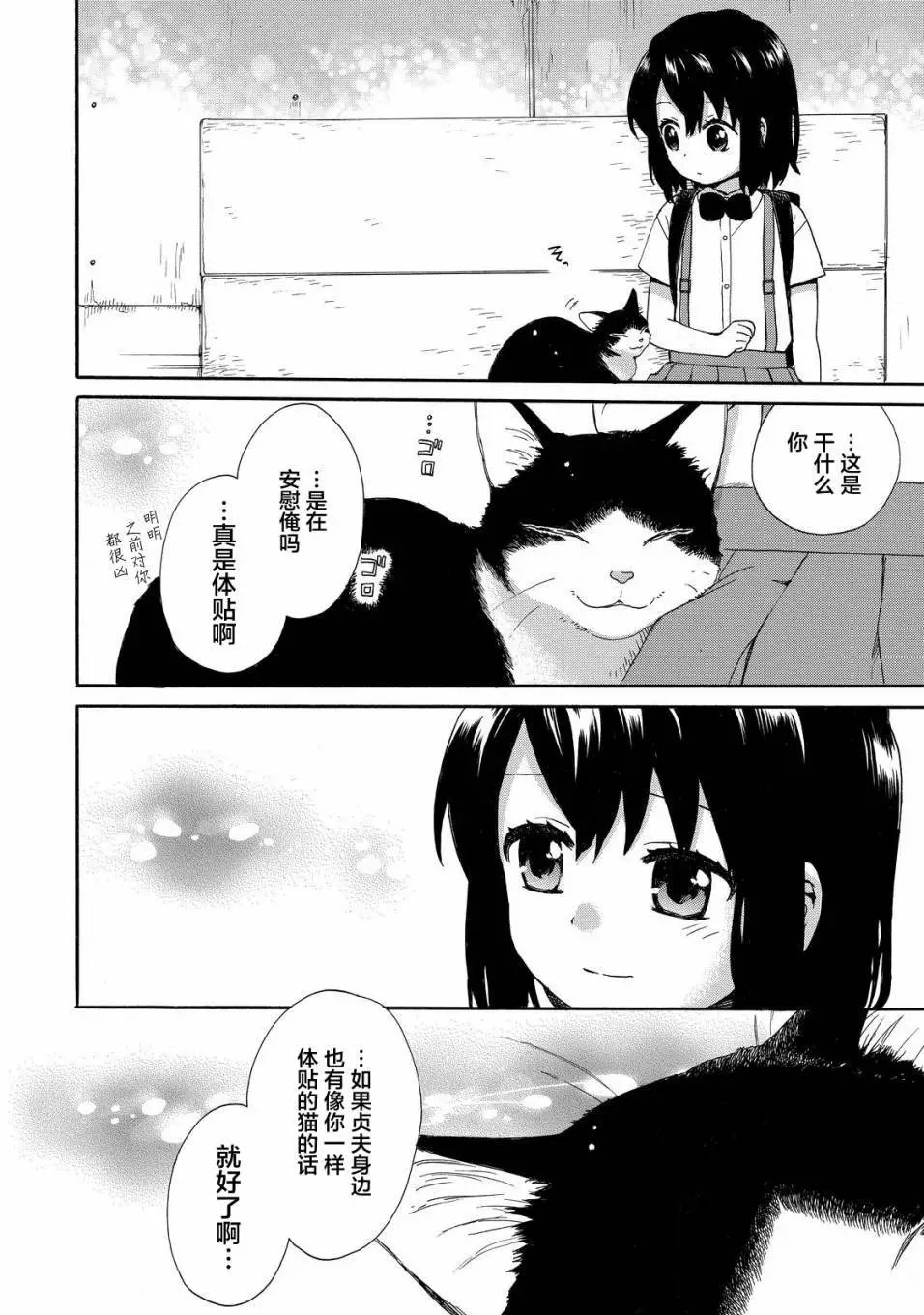 第30回