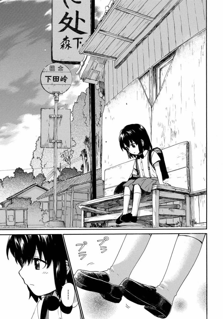 第30回