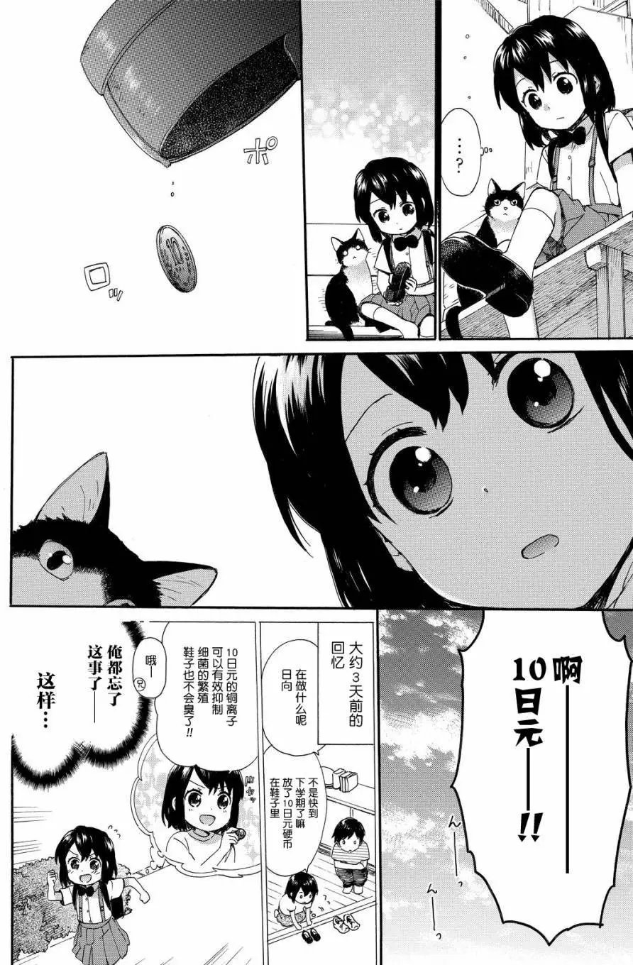 第30回