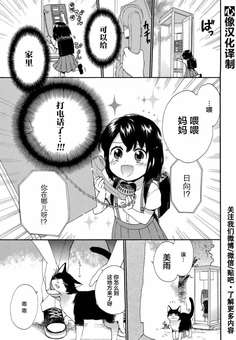 第30回