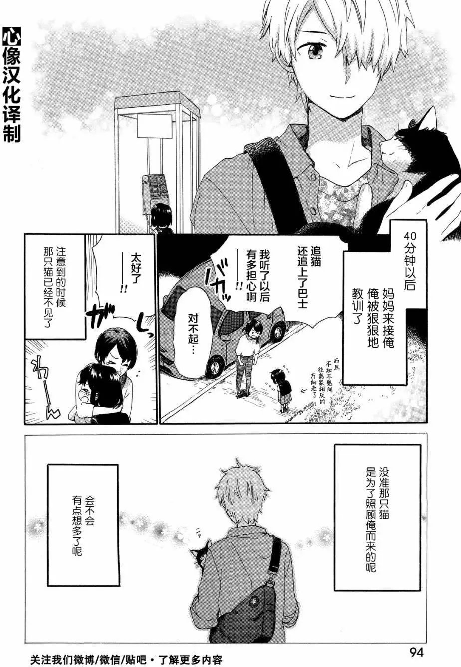 第30回
