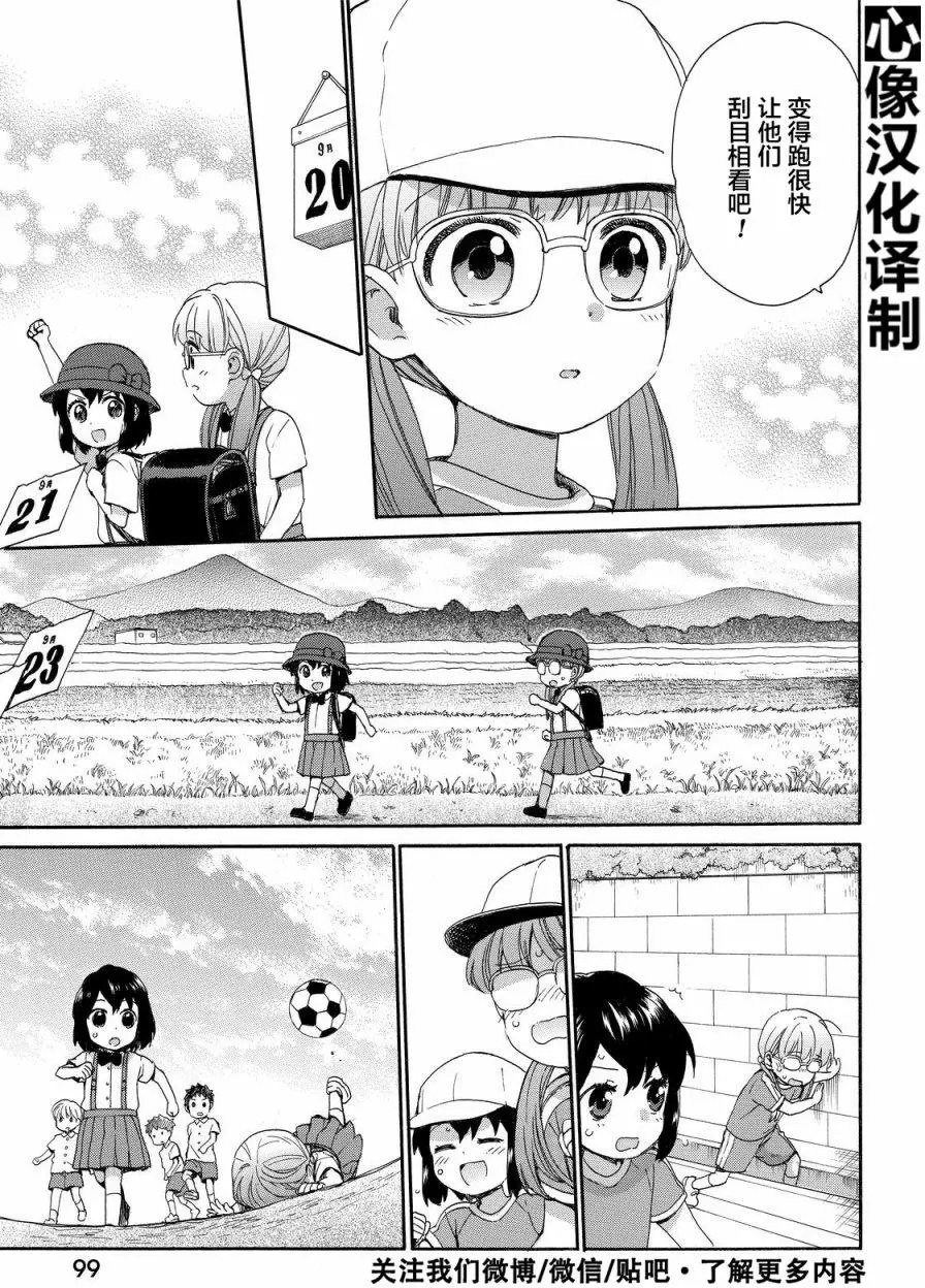 第31回