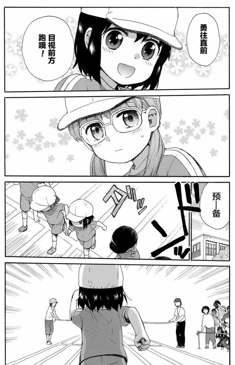 第31回