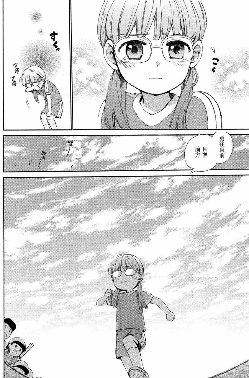 第31回