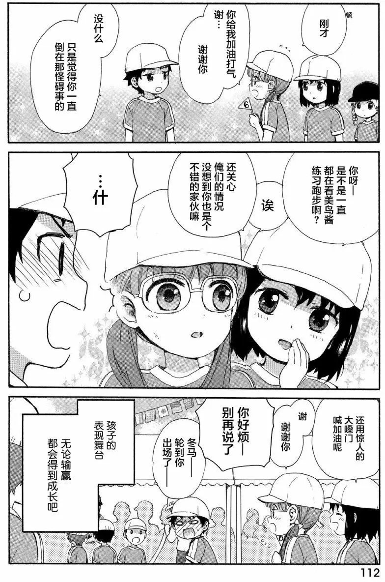 第31回