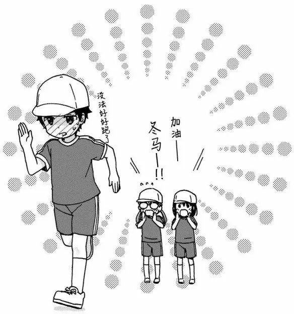 第31回