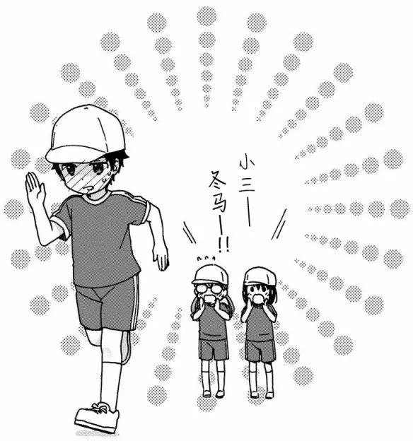 第31回