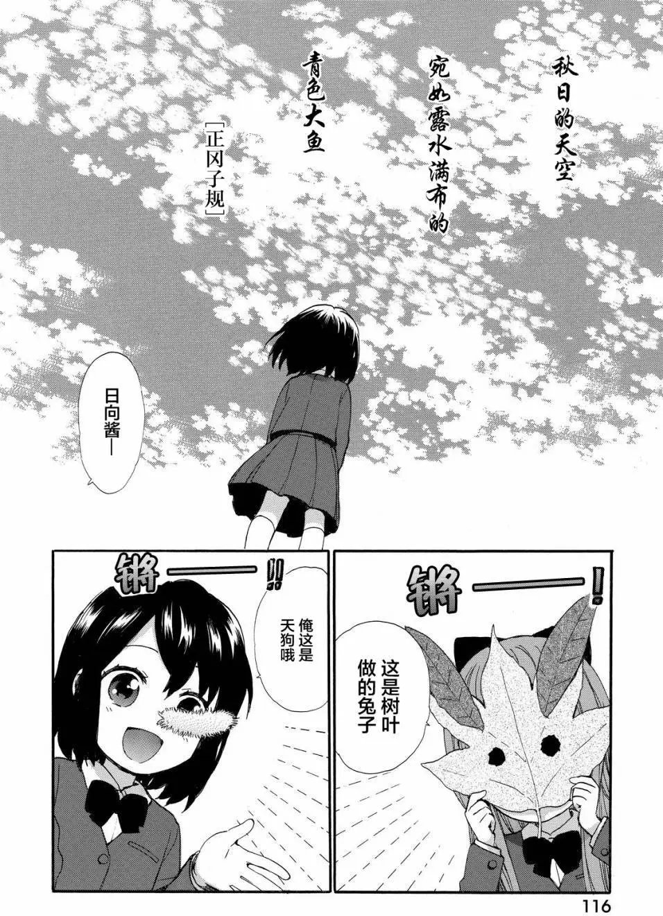 第32回
