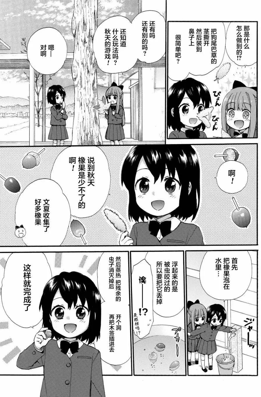 第32回