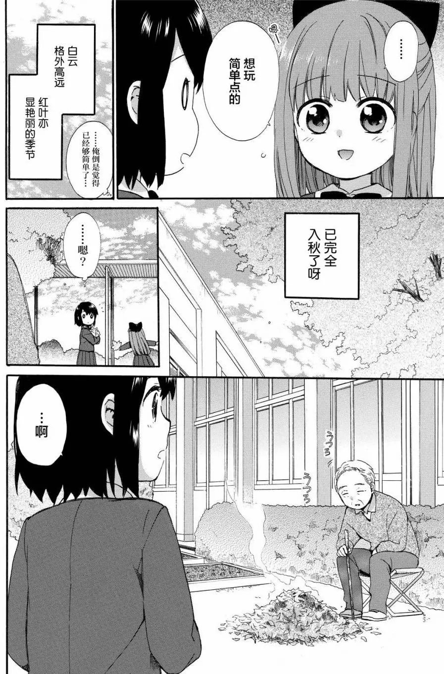 第32回
