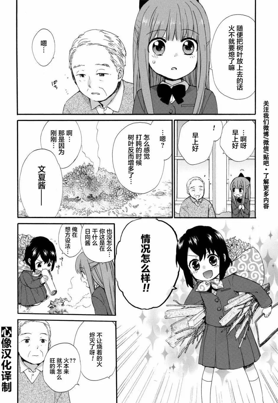 第32回