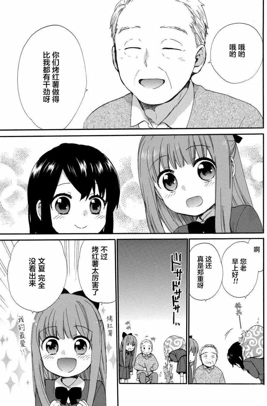 第32回