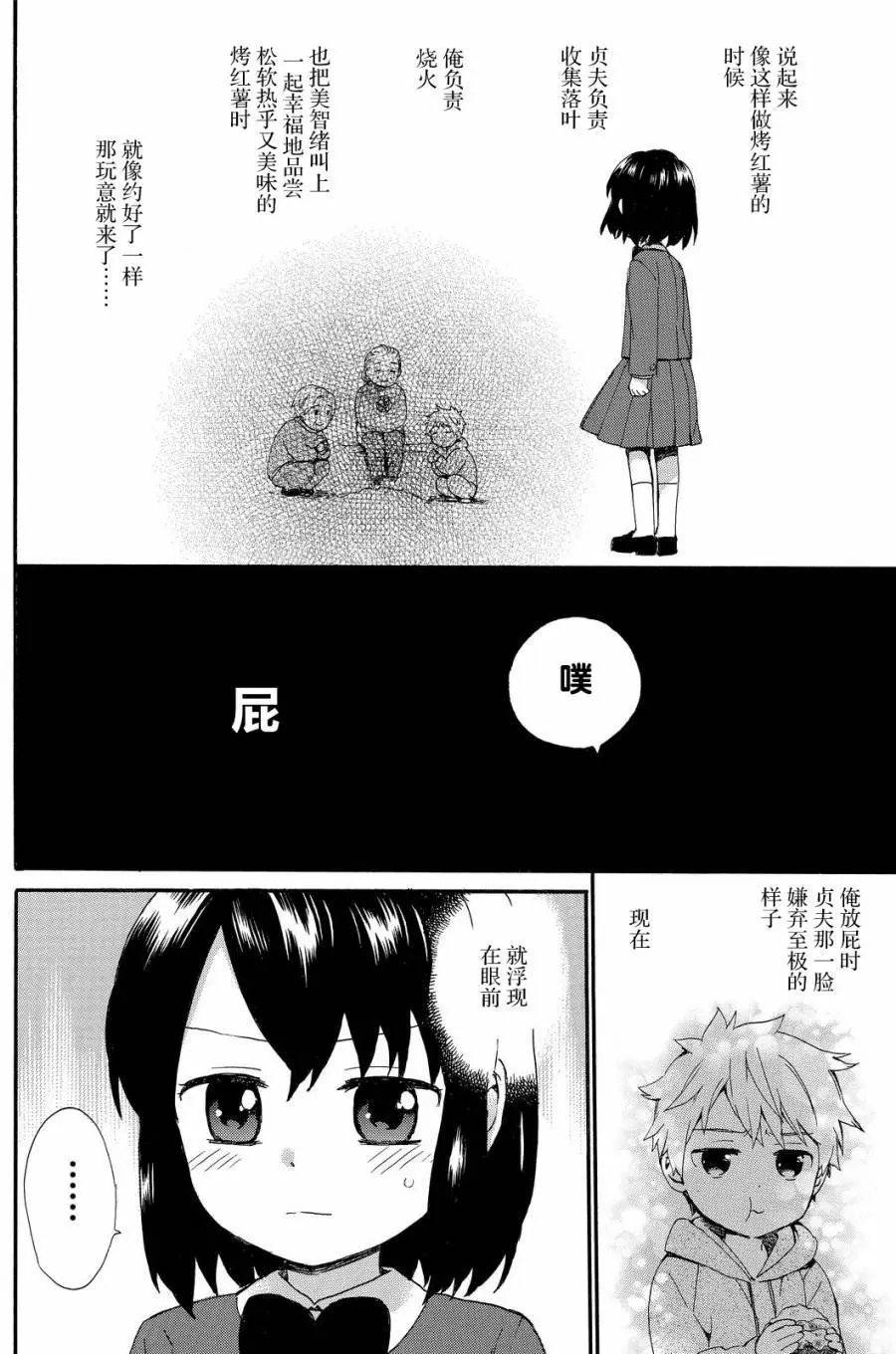 第32回
