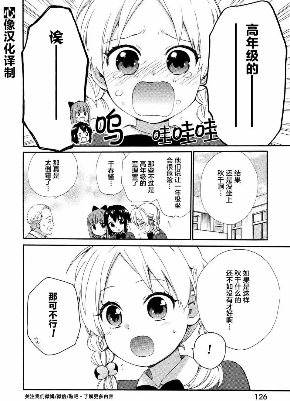 第32回