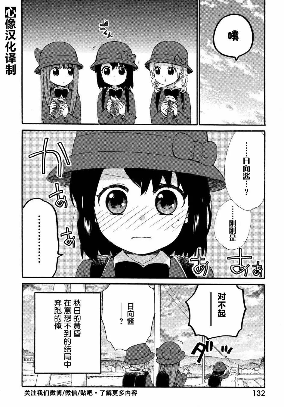 第32回