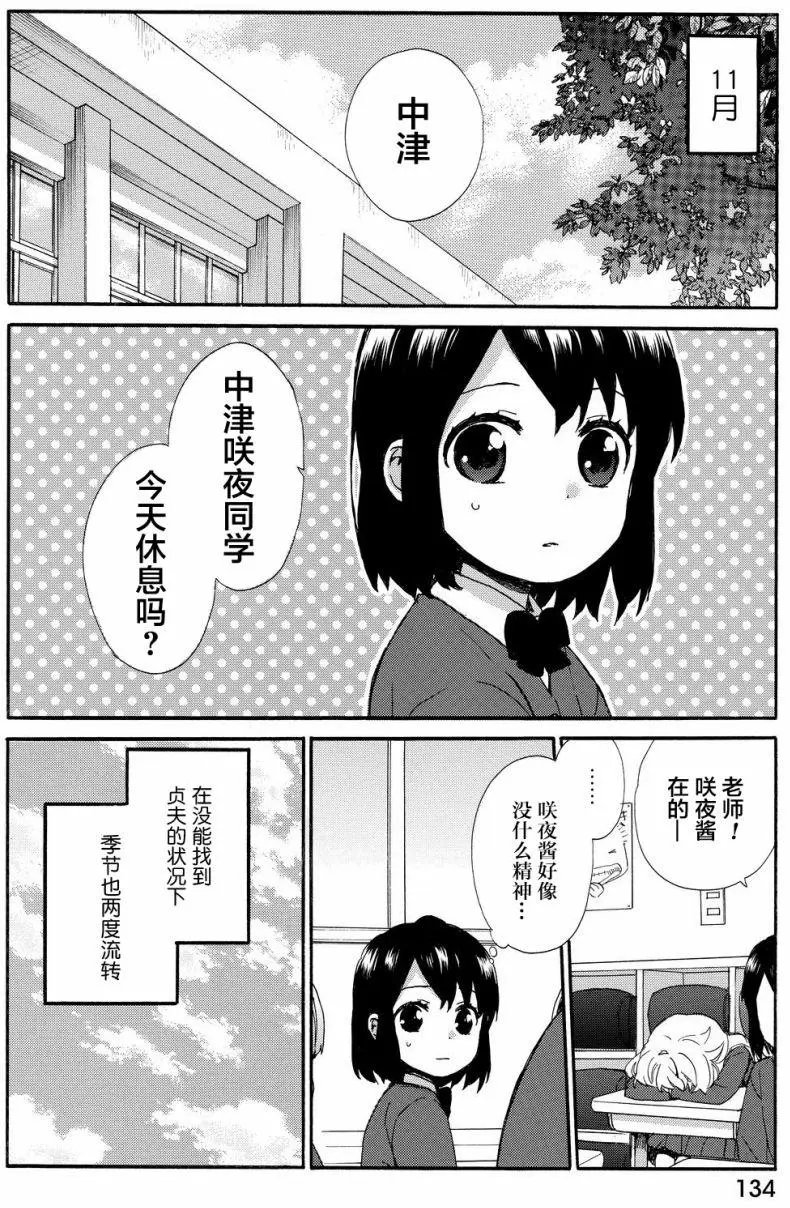 第33回