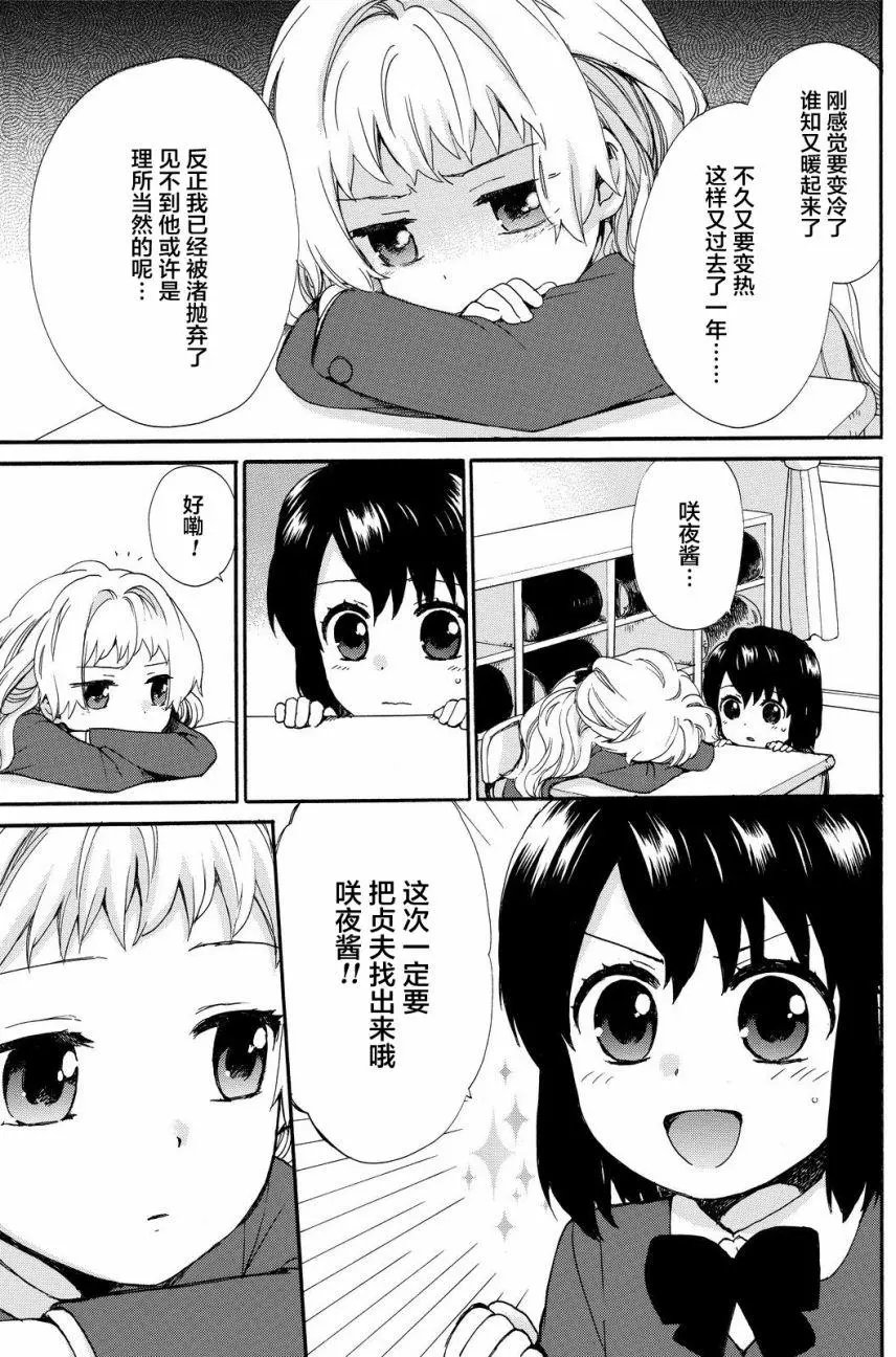第33回