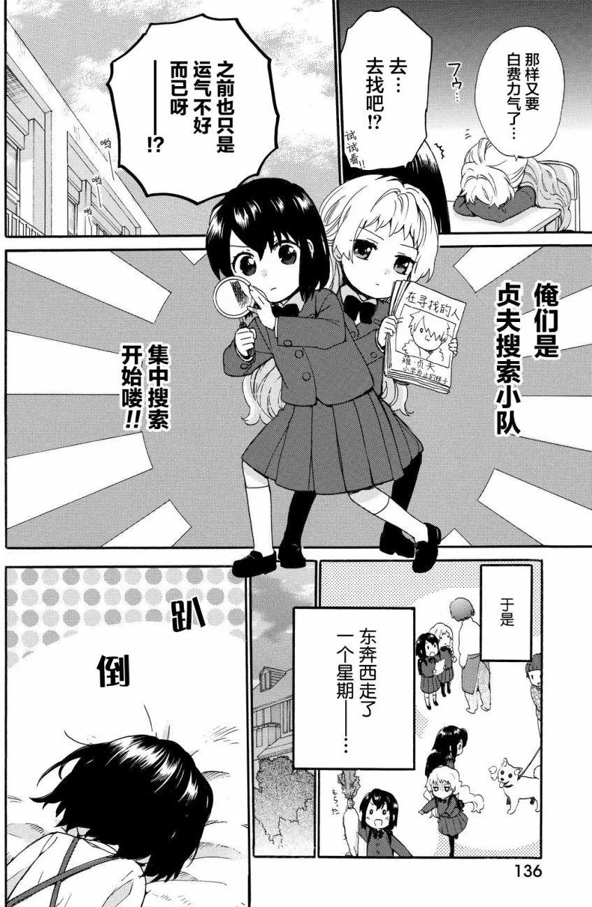 第33回