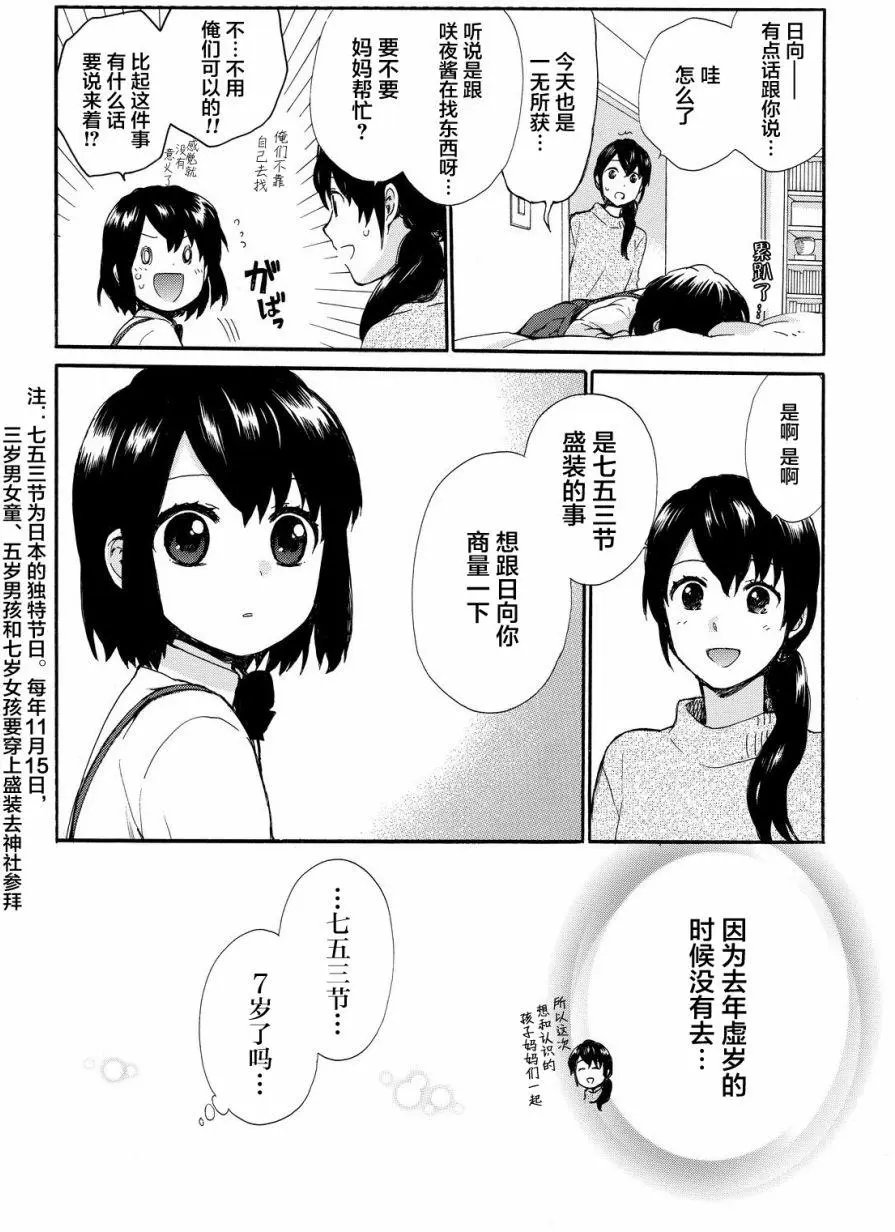 第33回