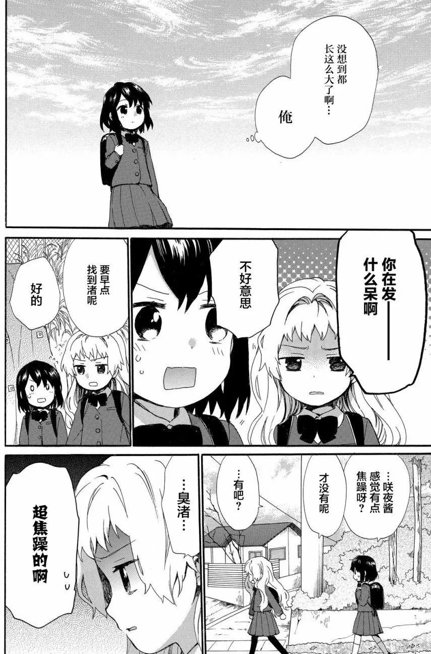 第33回