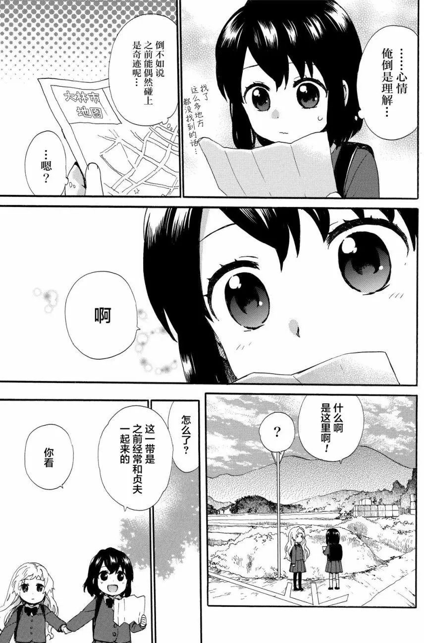 第33回