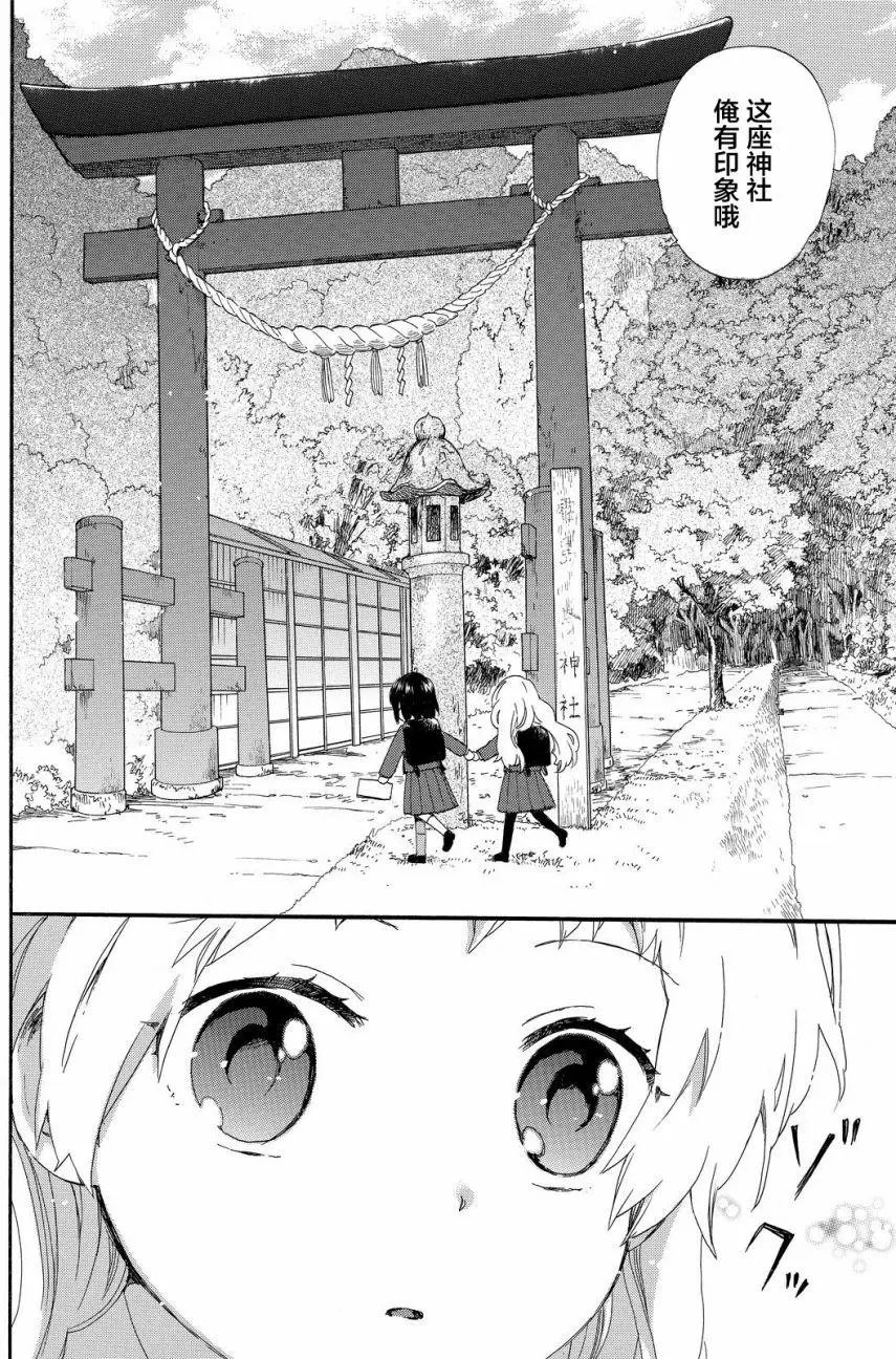 第33回