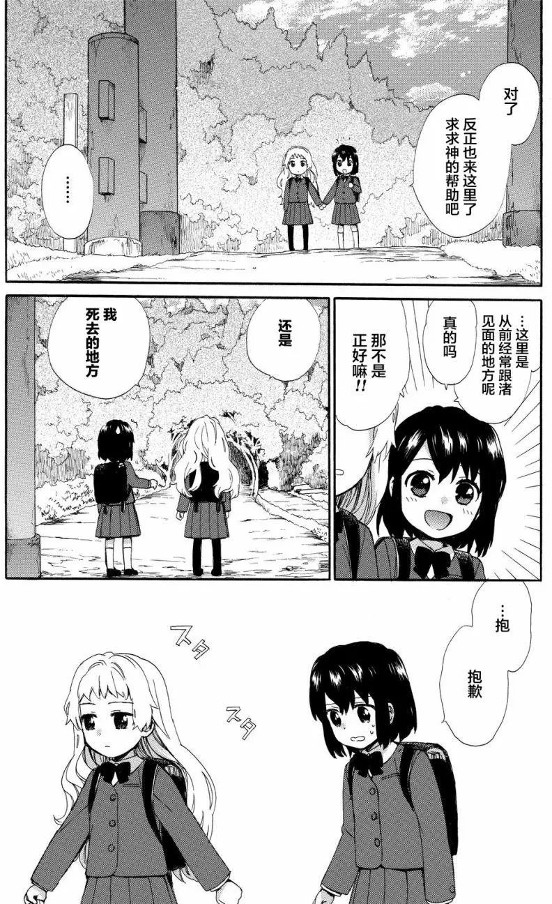 第33回