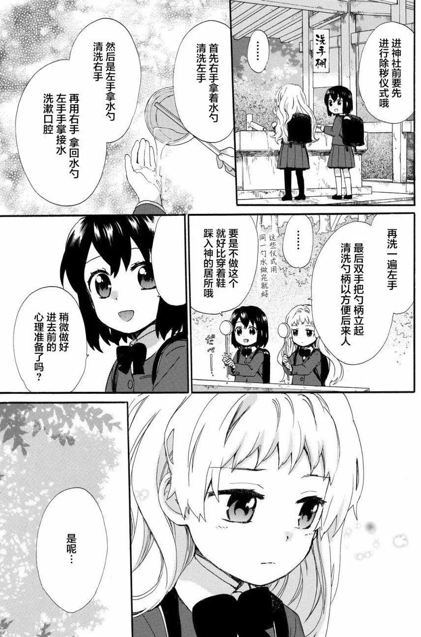 第33回