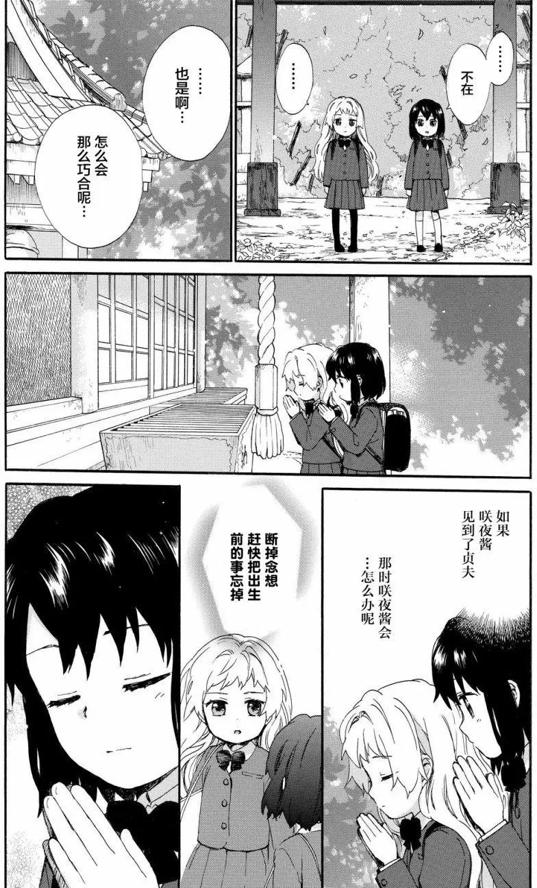 第33回