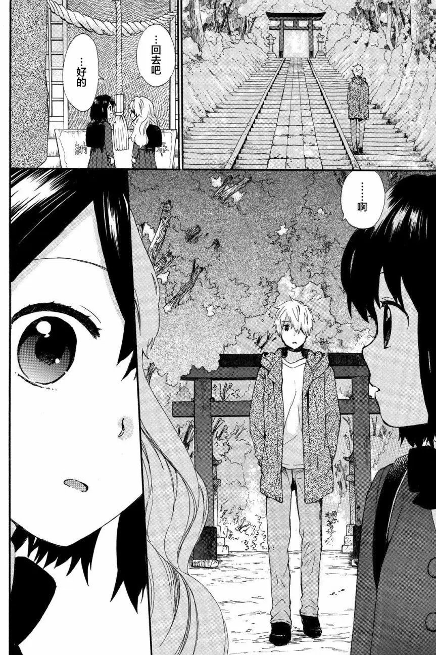 第33回