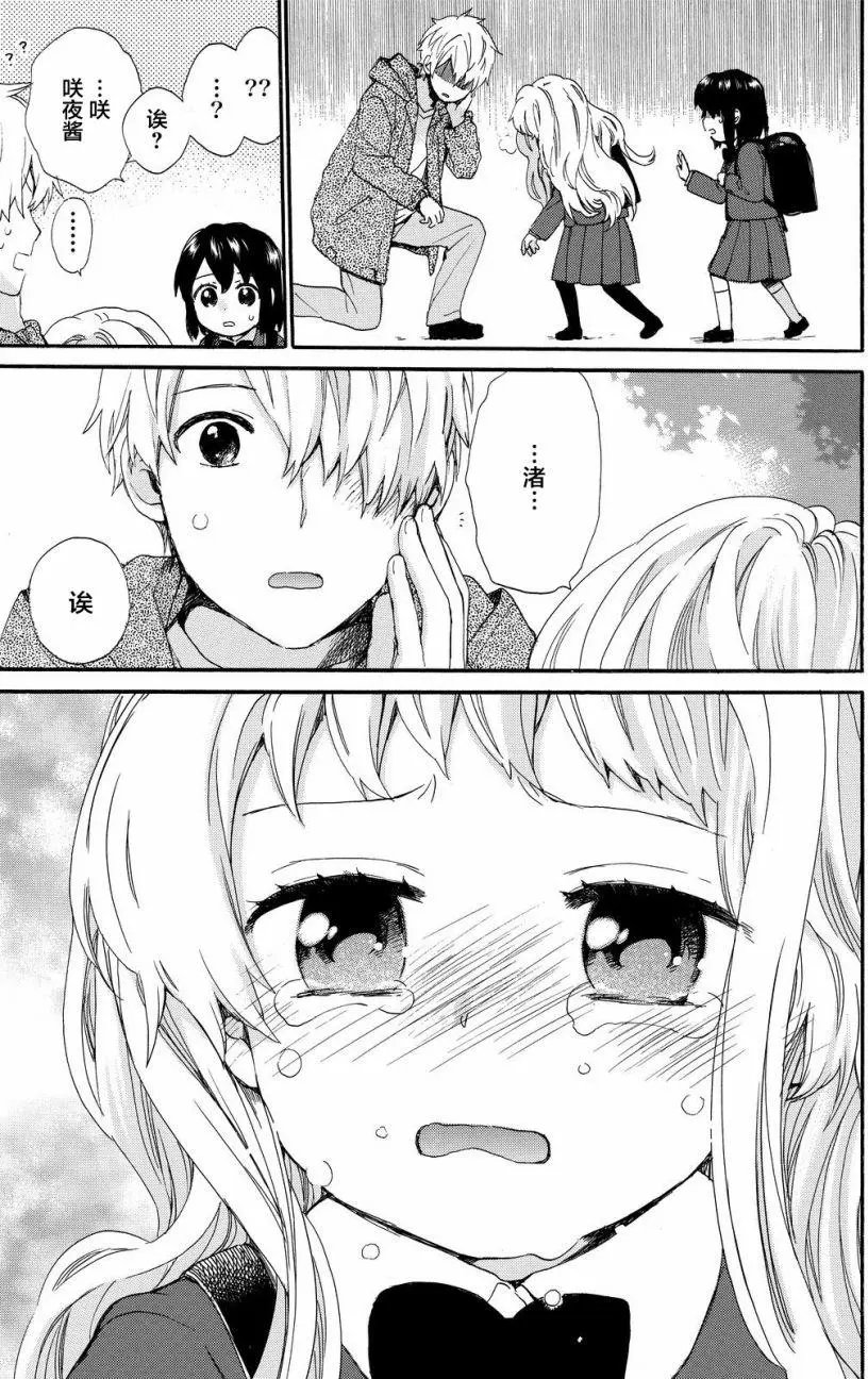第33回
