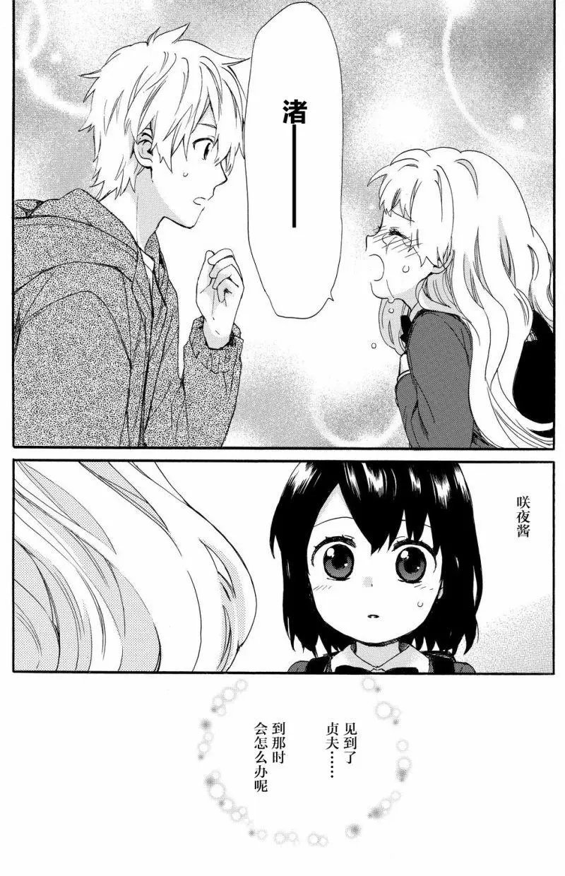 第33回