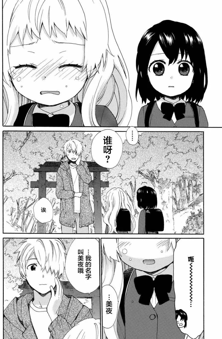 第34回