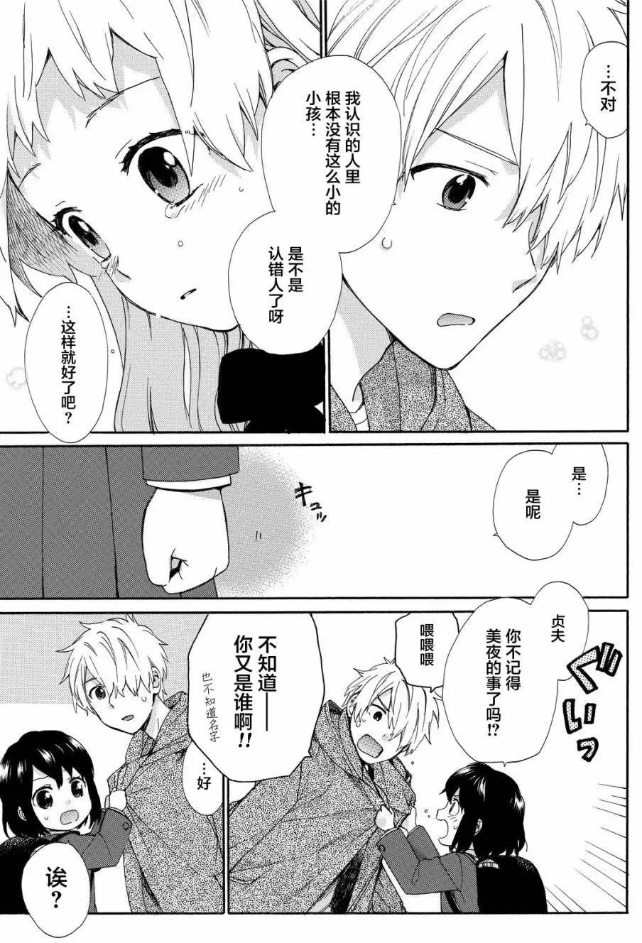 第34回