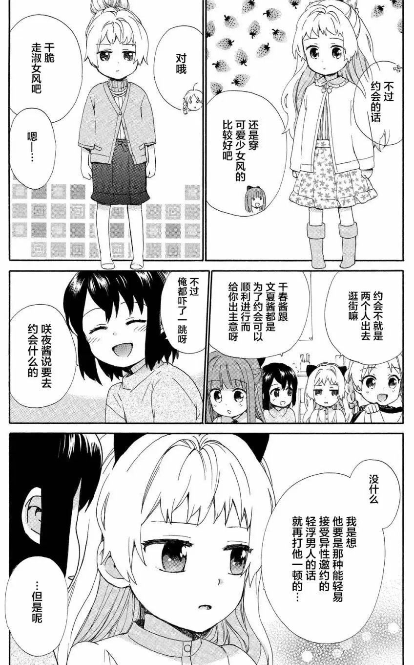 第34回