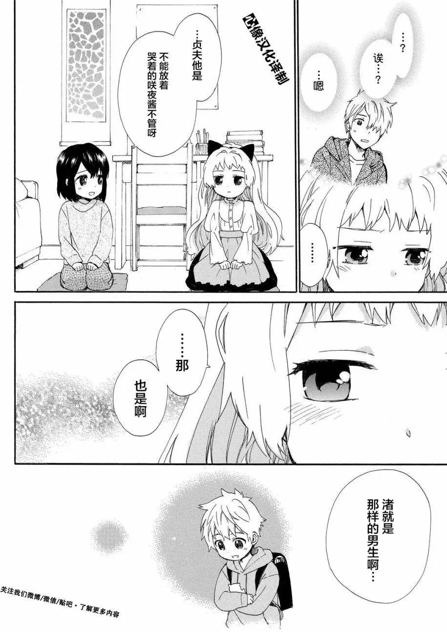 第34回