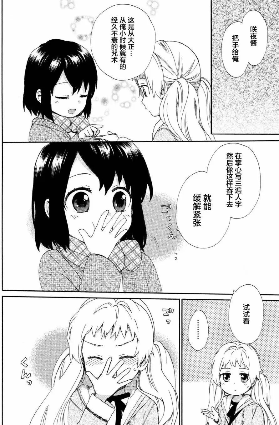 第34回