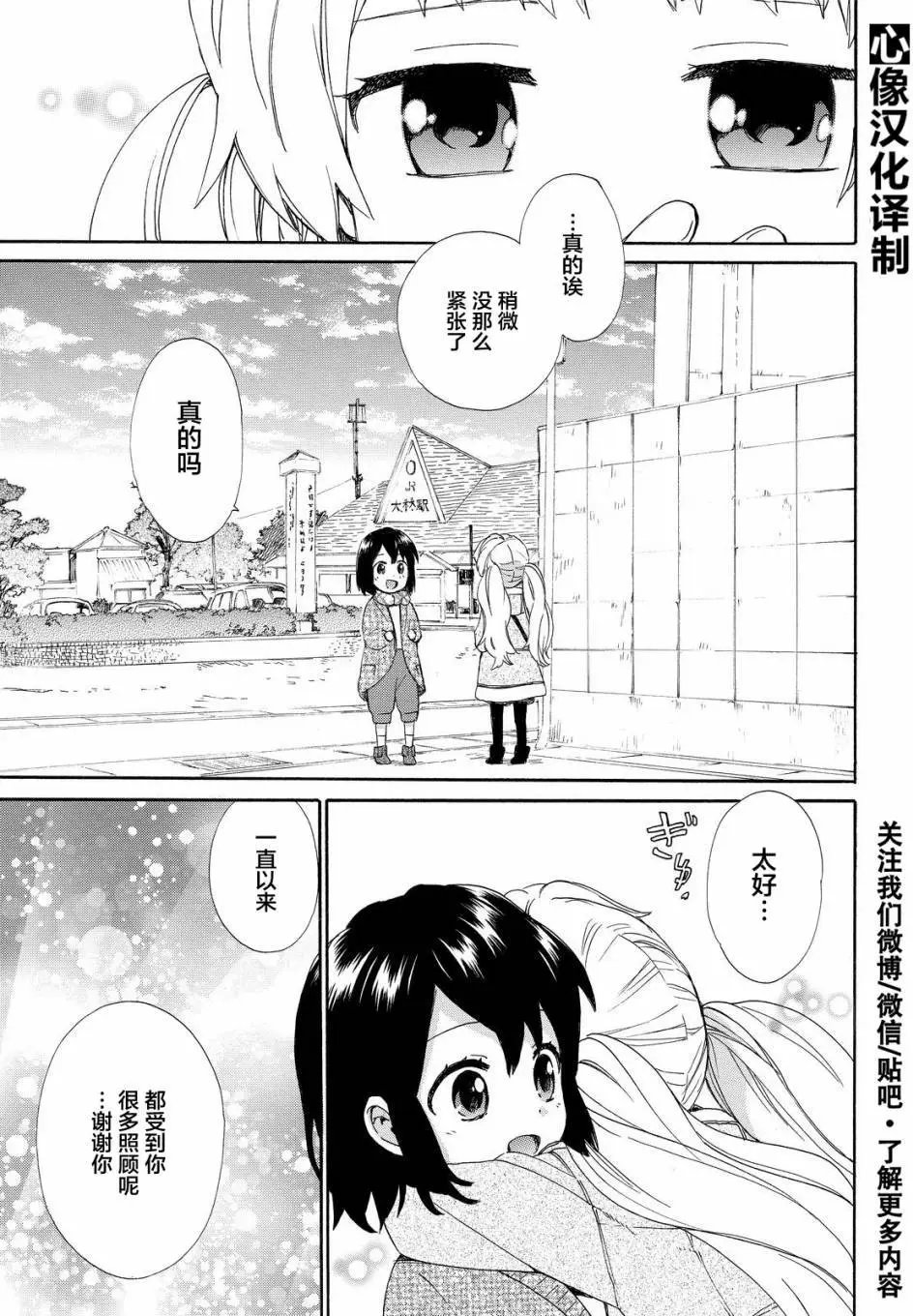 第34回